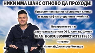 Доброто е това което държи този свят на повърхността Без