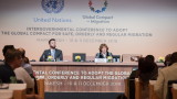  Повече от 150 страни разискват Пакта за миграцията в Маракеш 