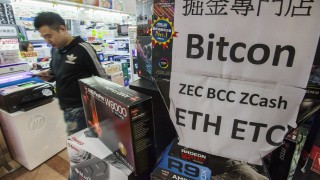 Стойността на цифровата валута биткойн падна до 10 000 долара