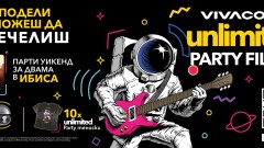 Vivacom със специална Unlimited изненада на фестивала Midalidare Rock