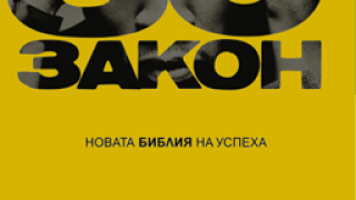 Фифти Сент разкрива как превъзмогнал страховете си