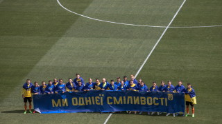 Украинското футболно първенство започна отново днес под заплахата от атаки