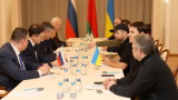  Приключиха договарянията Русия-Украйна, договориха втори кръг договаряния 
