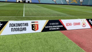 Фенове които нямат билети за финала за Купата на България