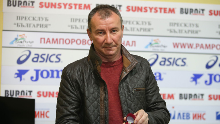 Стамен Белчев е новият треньор на Арда. Договорът му е