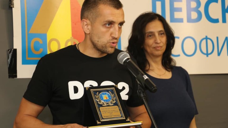 Клуб Левски награди най-добрите си спортисти и треньори за 2020