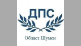 ДПС с официална позиция за напусналите партията функционери от Нови Пазар