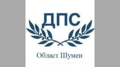 ДПС с официална позиция за напусналите партията функционери от Нови Пазар