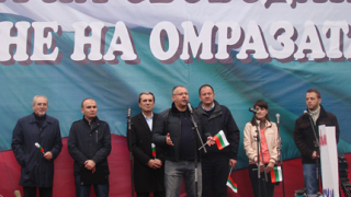 Станишев се извини за Възродителния процес