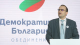  Демократична България: Януарските сметки за парно ще са с над 30% от миналогодишните 