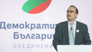 Има много добри шансове Демократична България да подкрепи правителство съставено