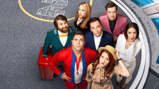 С пускането си през 2020 г Съни бийч ни показа