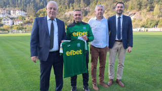 Данаил Бачков е новият старши треньор на третодивизионния Родопа Смолян