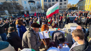 Протест срещу военната помощ за Украйна се проведе в няколко града у нас