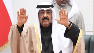Новият емир на Кувейт положи клетва