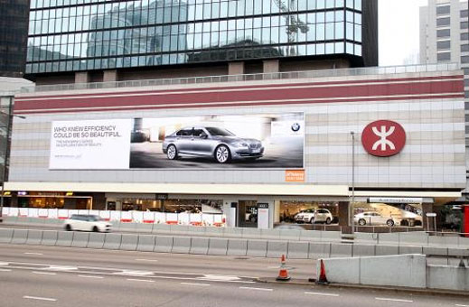 Рекламната война между BMW и Audi продължава