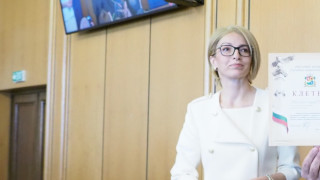 Областният управител на София Вяра Тодева върна за преразглеждане СОС