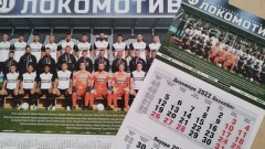 Локомотив (Пловдив) пусна в продажба календарите си за 2023 година