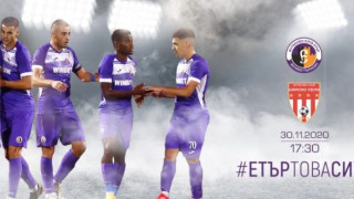 Етър стартира продажба на виртуални билети за домакинските мачове на