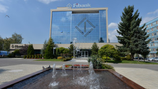 Днес в София Хотел Балкан Fibank Първа инвестиционна банка
