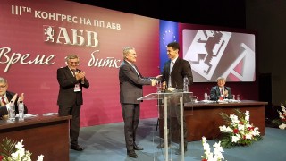 Румен Петков бе избран за лидер на политическата формация АБВ