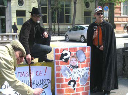 Зелените искат разследване на нашите юристи в ЕК