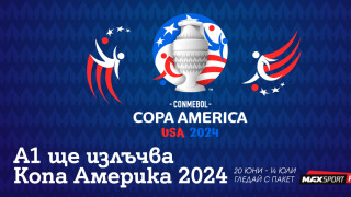 Каналите на А1 ще бъдат дом на Copa América 2024