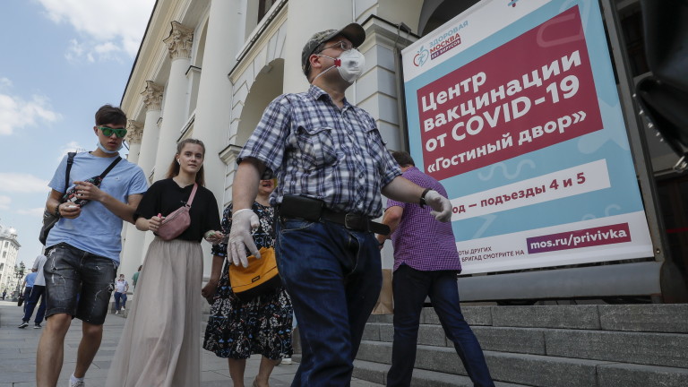 СЗО няма да включи и "руски" щам на коронавируса