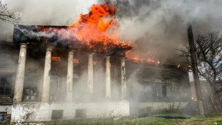 Държавната служба за извънредни ситуации на Украйна съобщи за голям