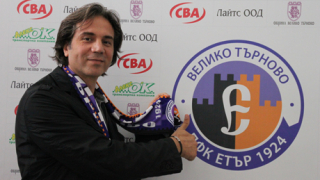 Етър прави кастинг за играчи в Турция