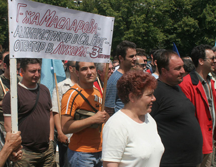Служителите от Лукойл Нефтохим отново протестираха 