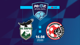 В четвъртия кръг на ни очаква среща между Пирин и