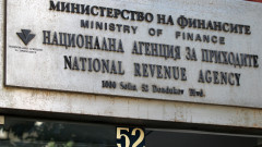 НАП вдигна мерника на всички българи с имоти в Гърция