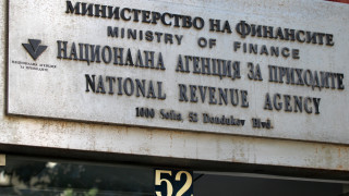 Промените в данъчния кодекс спестяват 1.1 млн. лв. на българския бизнес според НАП