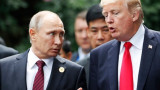 Тръмп и Путин подчертаха важността да се ограничи въоръжената надпревара