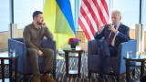 Байдън обяви нов пакет американска помощ на срещата със Зеленски