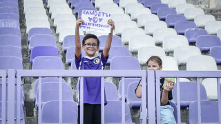 Етър Велико Търново обяви начало на продажбата на билети за