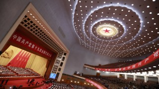 Върхушката на Китайската комунистическа партия провежда ключов закрит пленум