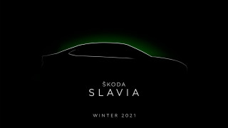 Skoda обяви премиерата на новия си бюджетен седан Slavia