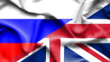  Англия скрито блъснала водачите на Русия 