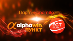 Иновации без лимити: alphawin и EGT Digital слагат началото на ново  забавление в пунктовете