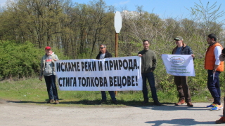Протест на рибари край Стара Загора