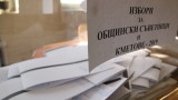 Жители на Буковлък твърдят, че са продали своя вот на местните избори