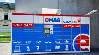 Най големият онлайн търговец на дребно в Румъния и популярен играч