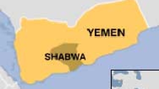 "Ал Кайда" се цели към кораби край Йемен