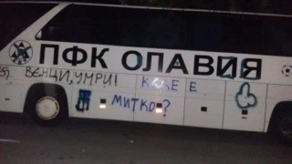 Автобусът на Славия е бил подложен на груба козметична промяна
