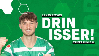 Нападателят Лукас Петков ще стане национал след като получи български