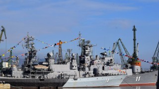 ВМС очаква оферти за нови кораби от три фирми