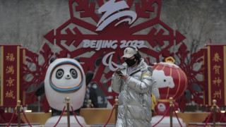 Организаторите на Зимните олимпийски игри в Пекин облекчиха изискването за