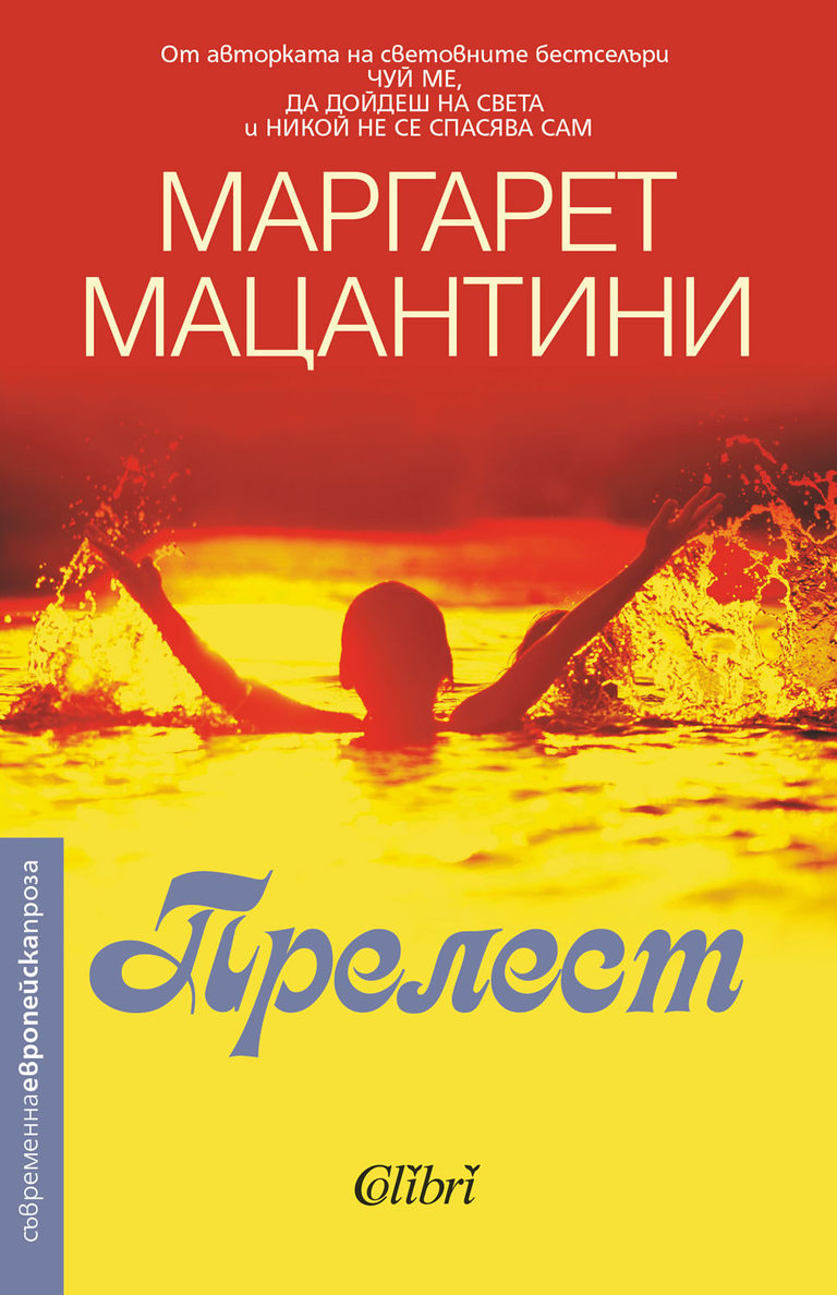 Снимка 311431